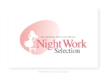 kumune (kumune)さんのナイトワーク専門の派遣「Night　Work　Selection」のロゴへの提案