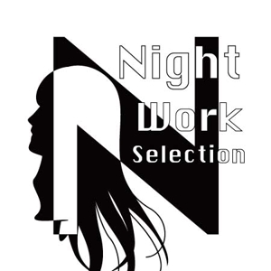 BA合同会社 (miraihe)さんのナイトワーク専門の派遣「Night　Work　Selection」のロゴへの提案