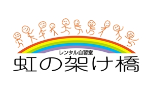 masaikujunさんの「レンタル自習室「虹の架け橋」」のロゴ作成への提案