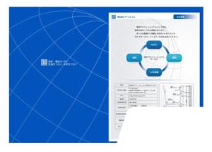 mario_jamさんのポケット付きフォルダーと会社案内のデザインへの提案
