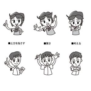 さんの学習塾で使用するテキストに挿入するイラスト【追加依頼あり】への提案