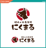 株式会社クリエイターズ (tatatata55)さんの焼肉酒場 にくまる の ロゴ【商標登録予定なし】への提案