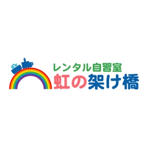 ART＆NAO (artandnao)さんの「レンタル自習室「虹の架け橋」」のロゴ作成への提案