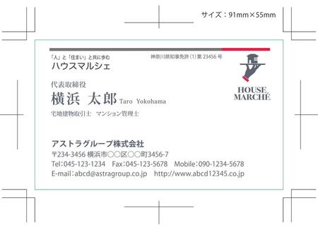 sacuman (sacuman)さんの横浜で新規オープンする不動産仲介店舗の名刺作成（ロゴデータ有り）への提案