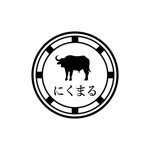 アド美工芸 (AD-bi)さんの焼肉酒場 にくまる の ロゴ【商標登録予定なし】への提案