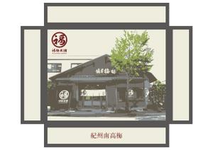 design_studio_be (design_studio_be)さんの新作商品のパッケージデザインへの提案