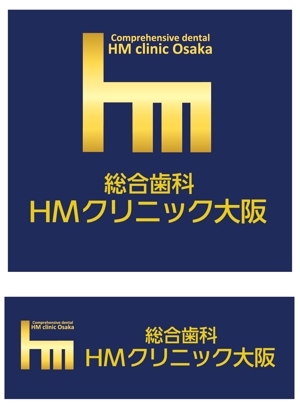 shima67 (shima67)さんの歯科医院「総合歯科HMクリニック大阪」のロゴへの提案