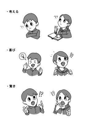笠岡 (kasaoka)さんの学習塾で使用するテキストに挿入するイラスト【追加依頼あり】への提案