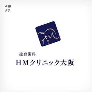 suzunaru (suzunaru)さんの歯科医院「総合歯科HMクリニック大阪」のロゴへの提案