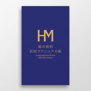 doremi (doremidesign)さんの歯科医院「総合歯科HMクリニック大阪」のロゴへの提案