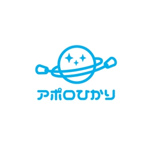 ol_z (ol_z)さんの通信会社「アポロひかり」のロゴへの提案
