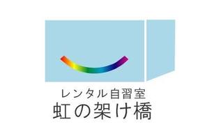 acve (acve)さんの「レンタル自習室「虹の架け橋」」のロゴ作成への提案