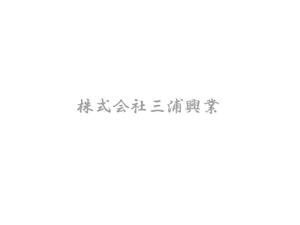 nyapifelさんの仮設足場の組立・解体をしている会社のロゴへの提案