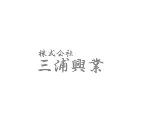 nyapifelさんの仮設足場の組立・解体をしている会社のロゴへの提案