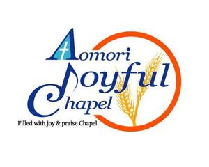 Mrgakuさんの「AOMORI　JOYFUL　CHAPEL」のロゴ作成への提案