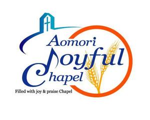 Mrgakuさんの「AOMORI　JOYFUL　CHAPEL」のロゴ作成への提案