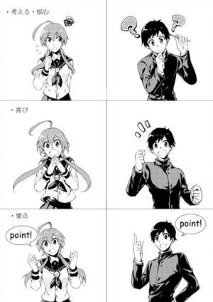 鷹夜 ()さんの学習塾で使用するテキストに挿入するイラスト【追加依頼あり】への提案