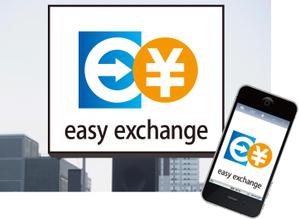 POST  BOX (postbox)さんの外貨自動両替機システム「easy exchange」のサービスのロゴへの提案