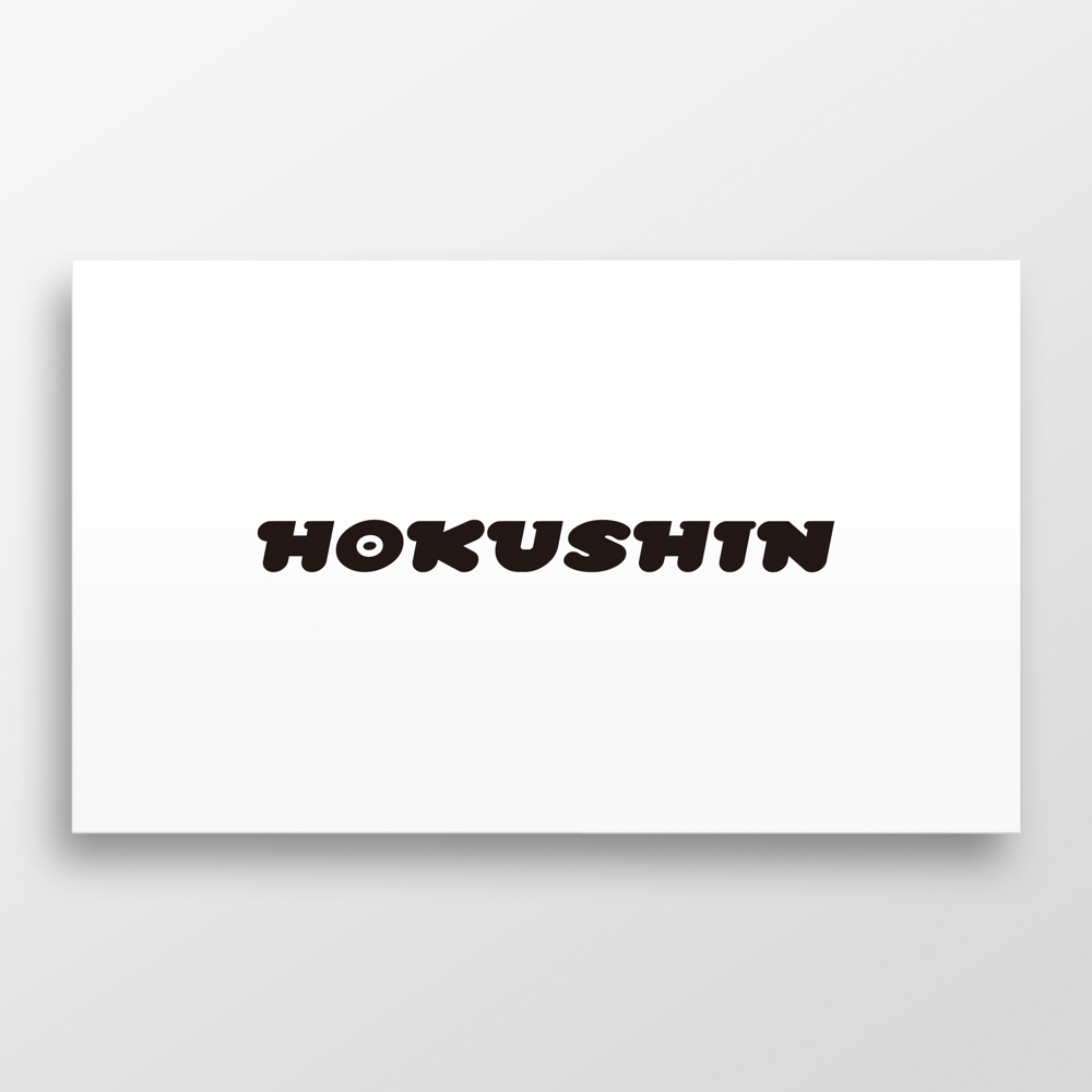 ブランド_HOKUSHIN_ロゴB1.jpg