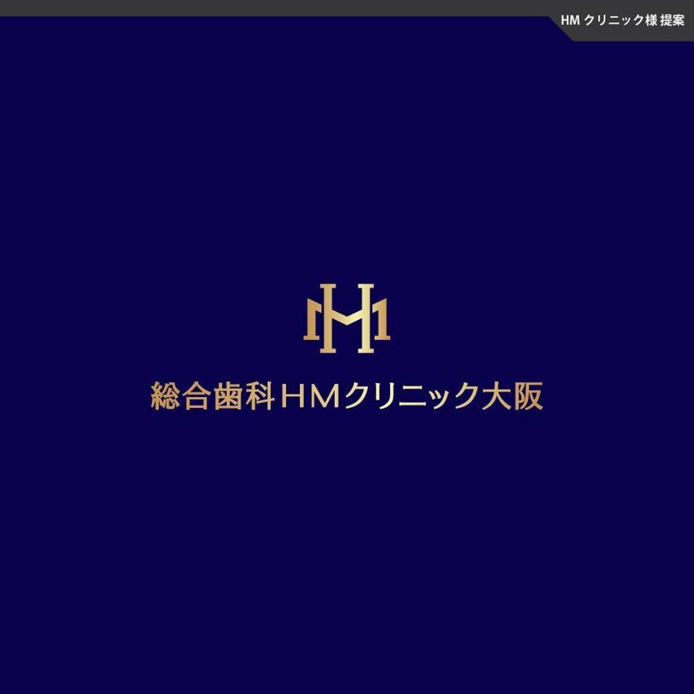 歯科医院「総合歯科HMクリニック大阪」のロゴ