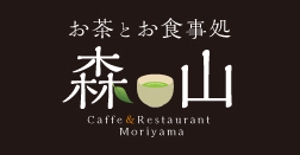TOMO (F_Yamaguchi)さんの飲食店「お茶とお食事処 森山」のロゴへの提案