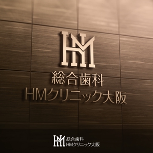 STUDIO ROGUE (maruo_marui)さんの歯科医院「総合歯科HMクリニック大阪」のロゴへの提案