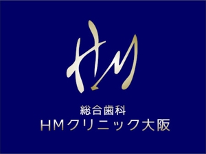 wohnen design (wohnen)さんの歯科医院「総合歯科HMクリニック大阪」のロゴへの提案