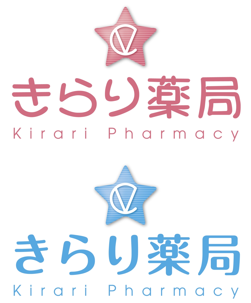 薬局の看板･薬袋・名刺等のロゴと薬局名（字体）作成