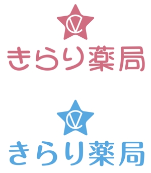 SMINI DESIGN (s_mini)さんの薬局の看板･薬袋・名刺等のロゴと薬局名（字体）作成への提案