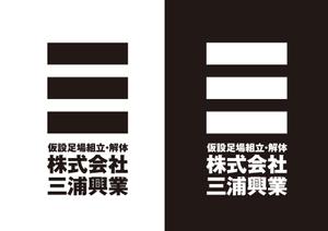 ヒープ (heep)さんの仮設足場の組立・解体をしている会社のロゴへの提案