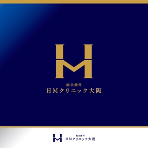 ma74756R (ma74756R)さんの歯科医院「総合歯科HMクリニック大阪」のロゴへの提案