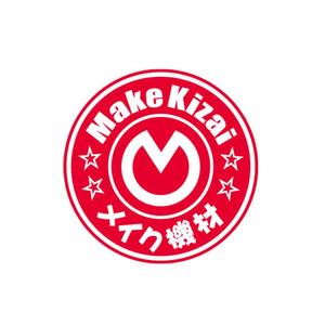 あどばたいじんぐ・とむ (adtom)さんの設備資材販売「メイク機材」のロゴへの提案