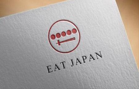 Rino02さんの事例 実績 提案 海外出店の飲食店支援企業 Eat Japan のロゴ シンボルマーク ３案目 ご修正希 クラウドソーシング ランサーズ