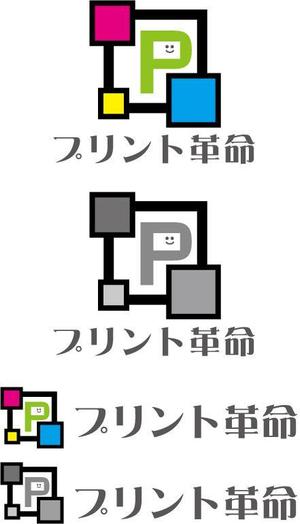 assa (assa031)さんのトナー・インク販売「プリント革命」のロゴ制作依頼への提案