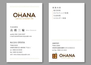 ttttmo (ttttmo)さんの「株式会社OHANA」の名刺デザインへの提案