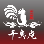 櫻井 一樹【P-works】 (p-works002)さんの串焼居酒屋「炭火串焼　千鳥庵」のロゴへの提案