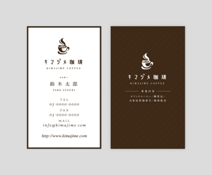 POCKE (taro_suzu)さんの珈琲豆焙煎業の名刺デザインへの提案