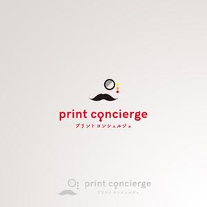 ペルミル (kennymc)さんの印刷の窓口ショップ　「print concierge（プリントコンシェルジュ）」のロゴへの提案