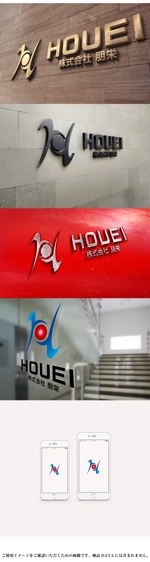 yuizm ()さんの船舶塗装 「株式会社 朋栄」のロゴへの提案