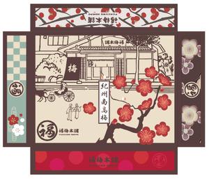 chinu (chinu)さんの新作商品のパッケージデザインへの提案