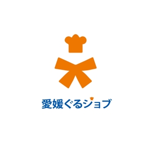 ids (iwasaki_ds)さんの愛媛県の飲食専門の求人情報サイト「愛媛ぐるジョブ」のロゴへの提案