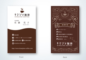 kame (kamekamesan)さんの珈琲豆焙煎業の名刺デザインへの提案