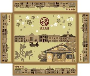 cocococo (cocococo)さんの新作商品のパッケージデザインへの提案