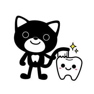 カナ (kanacom)さんの尻尾が歯ブラシになっている黒猫　が歯を磨いてくれているイメージ（グレー系の猫でも可）への提案