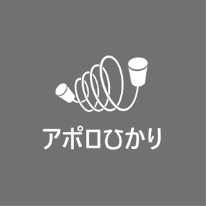 satorihiraitaさんの通信会社「アポロひかり」のロゴへの提案