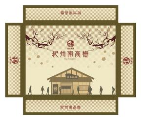 さえき (chacha426)さんの新作商品のパッケージデザインへの提案