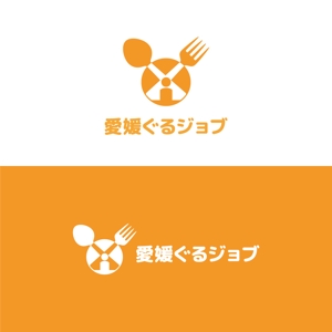 VainStain (VainStain)さんの愛媛県の飲食専門の求人情報サイト「愛媛ぐるジョブ」のロゴへの提案