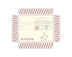 anrisj (anrisaijo)さんの新作商品のパッケージデザインへの提案