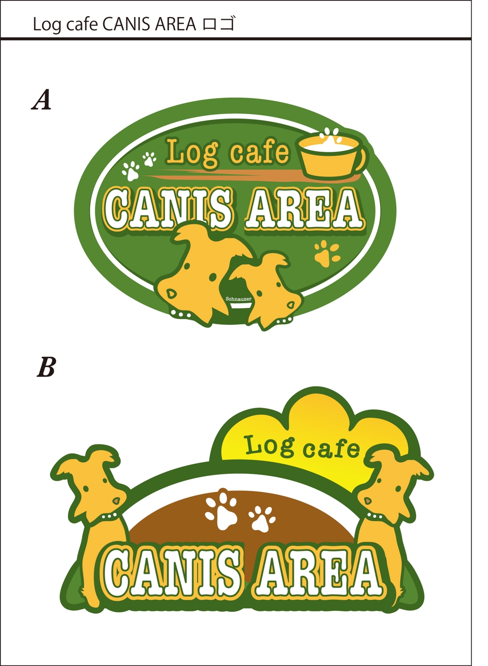 Log cafe CANIS AREAロゴ.jpg