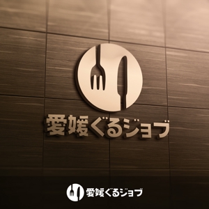 STUDIO ROGUE (maruo_marui)さんの愛媛県の飲食専門の求人情報サイト「愛媛ぐるジョブ」のロゴへの提案